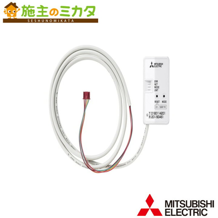 楽天市場】△三菱【MAC-900IF】ルームエアコン（霧ヶ峰）別売 システム 