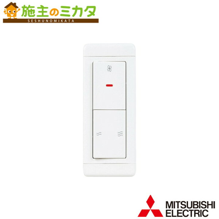 楽天市場】三菱【P-04SWV2】換気扇・ロスナイ別売 換気扇用システム 