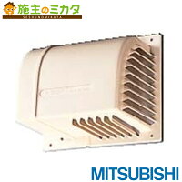 【三菱】【浴室用換気扇】標準換気扇システム部材(V-10X4用)専用ウェザーカバーP-12CVP★