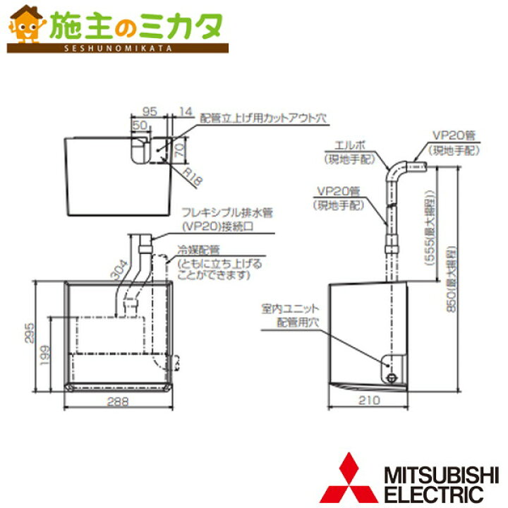 楽天市場】三菱【PAC-SK01DM】※店舗・事務所用パッケージエアコン  
