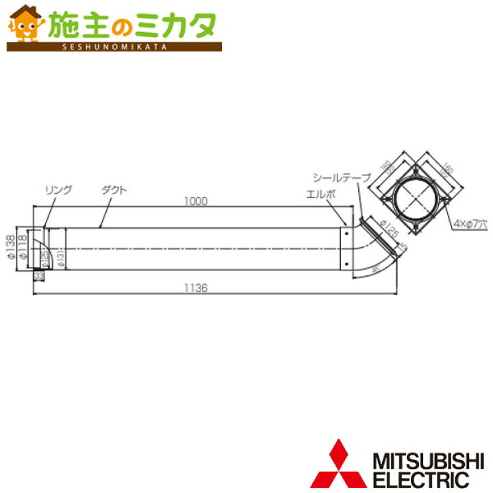 楽天市場】○三菱【PAC-SK28FD】※店舗・事務所用パッケージエアコン 