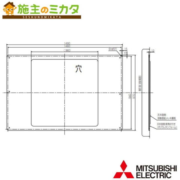 楽天市場】※メーカー直送のみ※三菱【PAC-SK65WP】※店舗・事務所用 