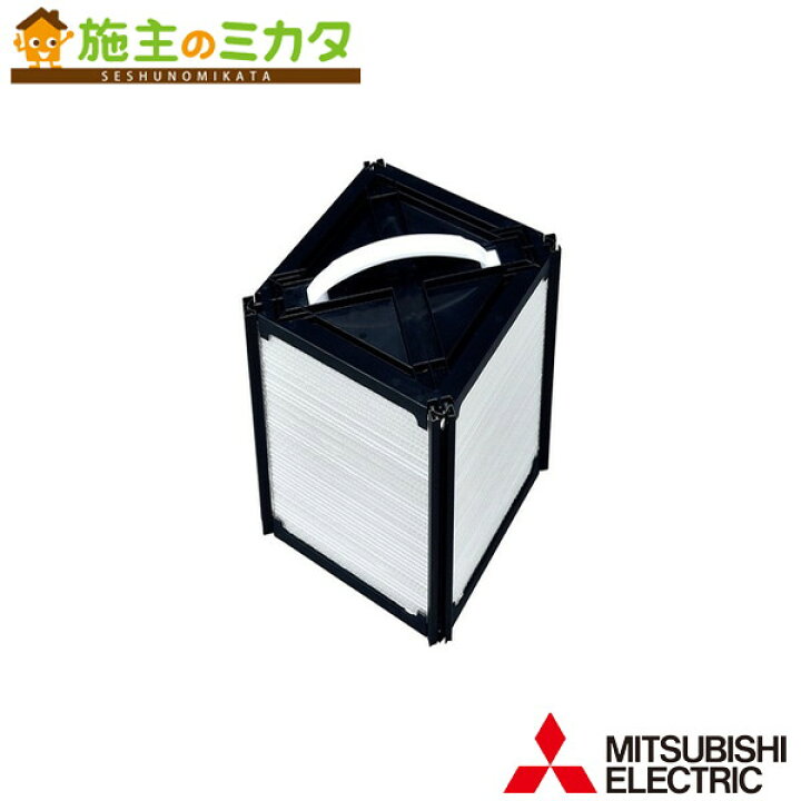 楽天市場】三菱【PGL-15RE2-H】業務用ロスナイ別売 業設用部材 