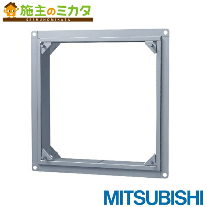 楽天市場】三菱 【PS-30CTW3】※ 有圧換気扇用システム部材 スライド 