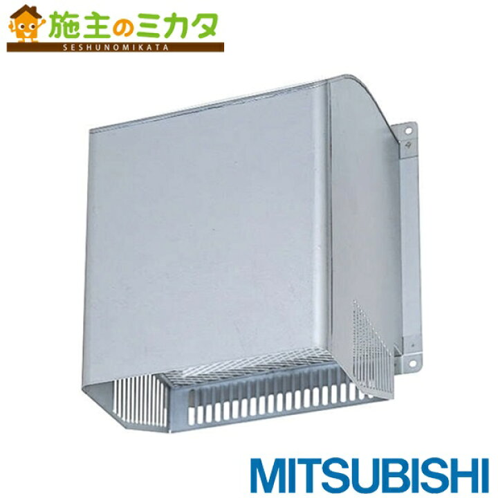 楽天市場】三菱 【PS-35CS3】 業務用有圧換気扇用給排気形ウェザー 