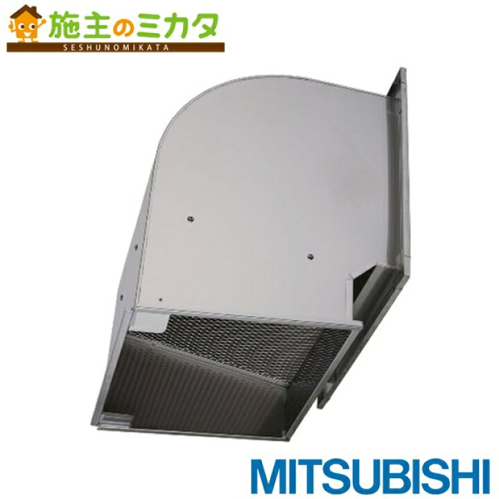 楽天市場】三菱電機システムサービス(株)【QW-35SC】※有圧換気扇用 