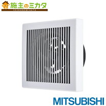 楽天市場】三菱 トイレ 換気扇の通販 