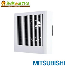 楽天市場 換気扇 シャッター 150mmの通販