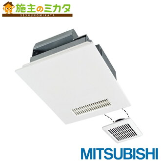 E Shokujuu Mitsubishi Ventilation Fan Bus Drying Heating