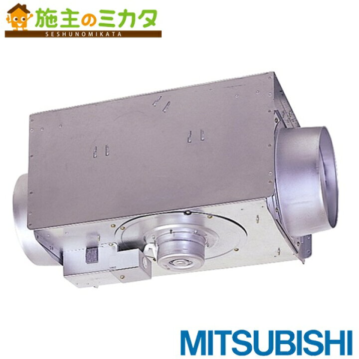 楽天市場】○三菱【V-20ZM5】※ダクト用換気扇中間取付形ダクトファン