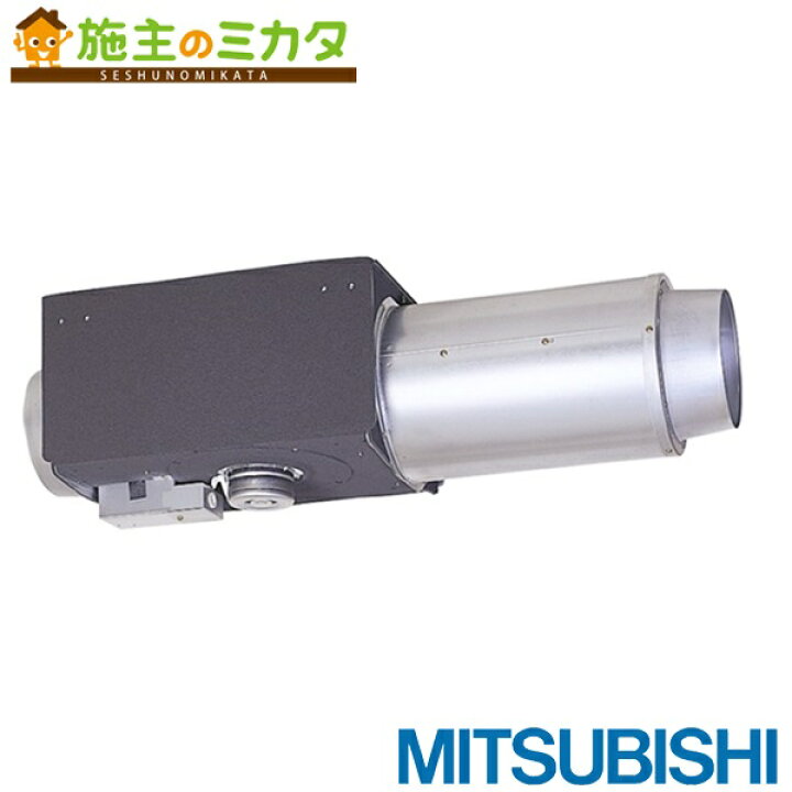 V-25ZMSQ2 三菱電機 中間取付形ダクト用ファン 消音給気／事務所・施設 