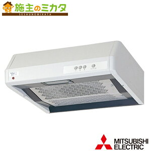 三菱【V-316KR7】※換気扇 浅形レンジフードファン標準タイプ(連動確認ランプ付) 煙逆流防止ダンパー付 電動給気シャッター連動形 本体幅60cm 旧品番V-316KR6 管理番号:3080