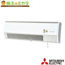 【在庫あり】 三菱 【V-65X8-C】● 居間・座敷用換気扇 標準換気扇 換気排熱ファン