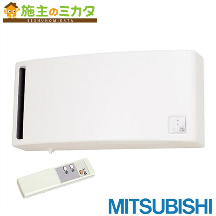 楽天市場】三菱 【VL-08SR3】○ 換気扇 換気空清機ロスナイ 壁掛け1 
