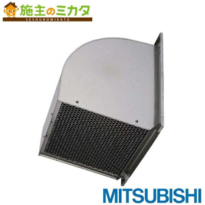 楽天市場】三菱電機システムサービス(株) 【W-25SBM】 有圧換気扇用  