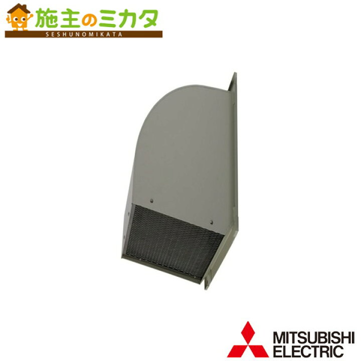 楽天市場】三菱【W-30TDB】※産業用送風機別売 有圧換気扇用部材 : 施主  