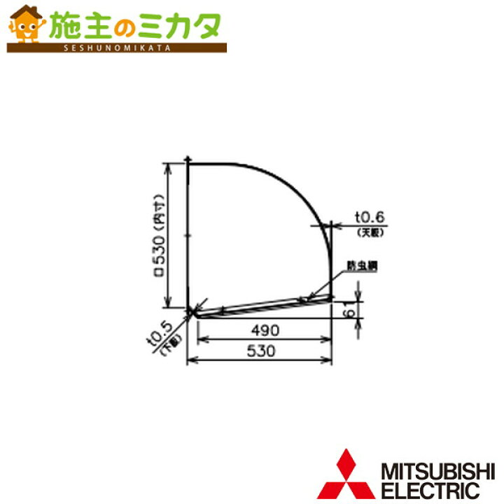 楽天市場】○三菱【W-50SBM-AP】※産業用送風機別売 有圧換気扇用部材 