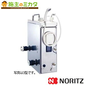 ノーリツ ガスバランス形ふろがま【GBSQ-820D】※※ 給排気トップ別売り シャワー付 集合住宅向け 8.5号 浴室内設置バランス形管理番号1540 001FDNA