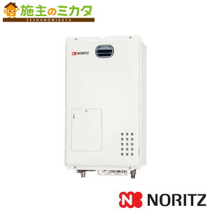 ノーリツ ガス温水暖房付ふろ給湯器【GH-1210W BL】※※ 暖房専用熱源機 管理番号1540 02504NA