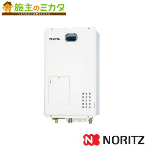 ノーリツ ガス温水暖房付ふろ給湯器【GH-1210WD-VR】※※ 暖房専用熱源機 管理番号1540 00A47NA