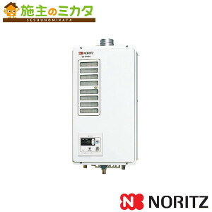 ノーリツ ガス給湯器【GQ-1620WZD-F-3】※※ 業務用 管理番号1540 0268ENA