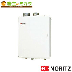 ノーリツ ガス給湯器【GQ-3210WZ-FF-3】※※ 業務用 管理番号1540 02FF9NA