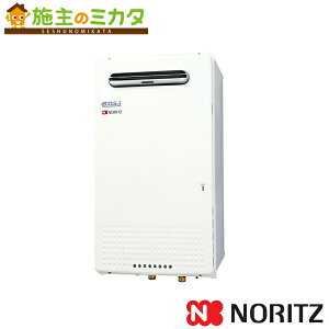 ノーリツ ガス業務用給湯器【GQ-C5032WZ】※※ 50号 屋外壁掛形 エコジョーズ 低Nox マルチ設置対応 都市ガスのみ管理番号1540 01E31NA