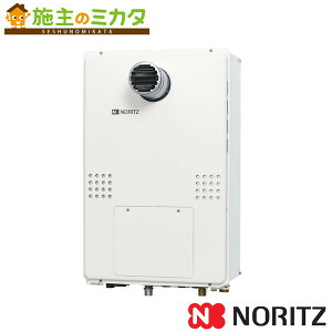 ノーリツ【GTH-2454AW3H-T BL】※※ ガス温水暖房付ふろ給湯器 管理番号1540 02EE6NA