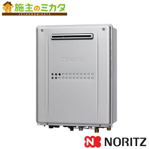 ノーリツ【GTH-C2459SAWD-1 BL】※※ ガス温水暖房付ふろ給湯器 管理番号1540 02FE2NA
