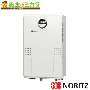 ノーリツ【GTH-C2461AW6H-1 BL】※※ ガス温水暖房付ふろ給湯器 管理番号1540 02CB9NA