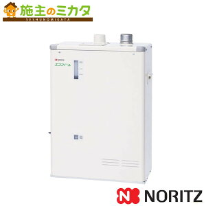 ノーリツ 石油温水暖房付ふろ給湯器【OH-CG2403FF】※※ 暖房専用熱源機 管理番号1540 052DFNA