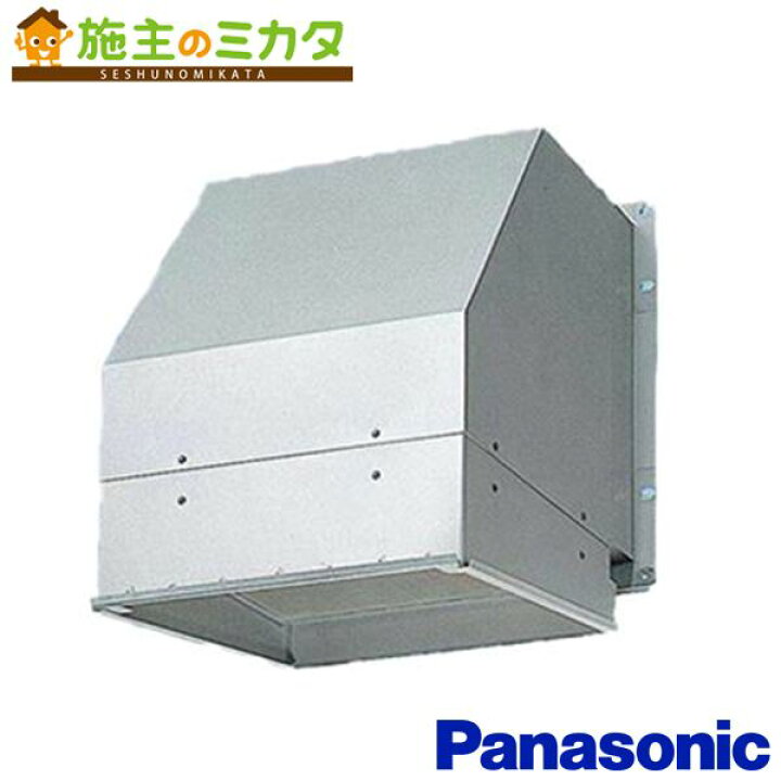 楽天市場】パナソニック 有圧換気扇 【FY-HAX353】※ 給気用屋外フード 