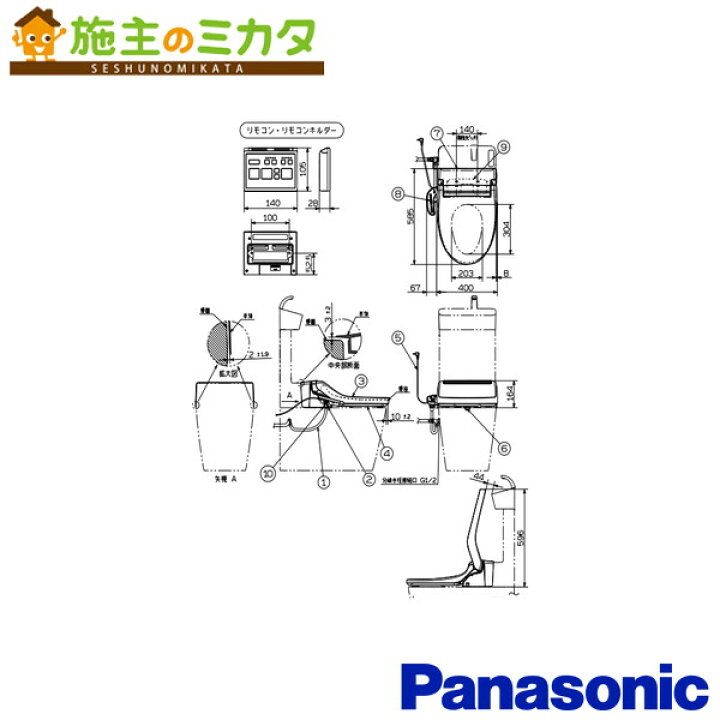 楽天市場】パナソニック NEWアラウーノV専用トワレ【CH325WS】S5 