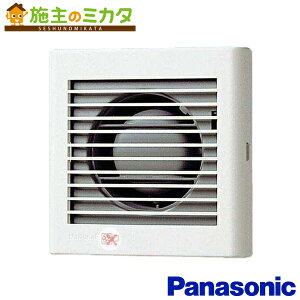 パナソニック 換気扇 パイプファン 【FY-08PS1BL】 給気専用形 ターボファン 格子ルーバー形 BL認定品 ★