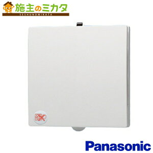 パナソニック 換気扇 パイプファン 【FY-08PTA9D】 排気 ターボファン インテリアパネルタイプ 角形インテリアパネル形 ★