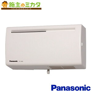 パナソニック 換気扇 Q-hiファン 【FY-10A2-W】 同時給排タイプ 壁掛・薄形 10畳用 色:ホワイト ★