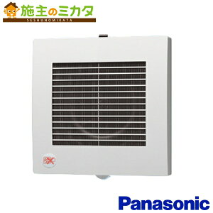 パナソニック 換気扇 パイプファン 【FY-12PF9D】 排気 ターボファン 角形フィルタールーバー ★