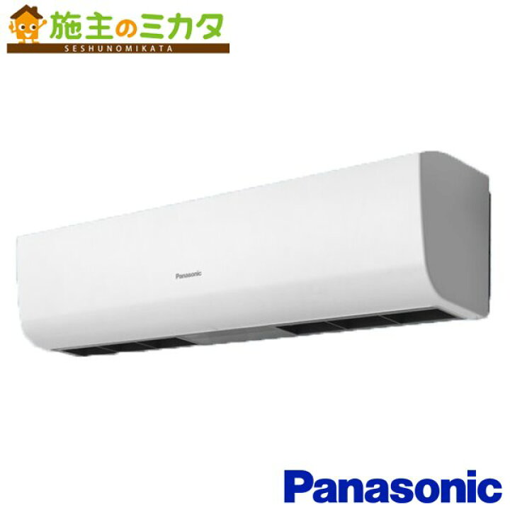 楽天市場】パナソニック 換気扇 エアーカーテン 【FY-25ELS1】※ 120cm 