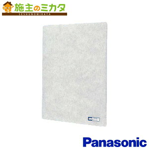 パナソニック フィルター付換気扇用交換フィルター 【FY-25F3】 25cm 樹脂製 5枚入り ★