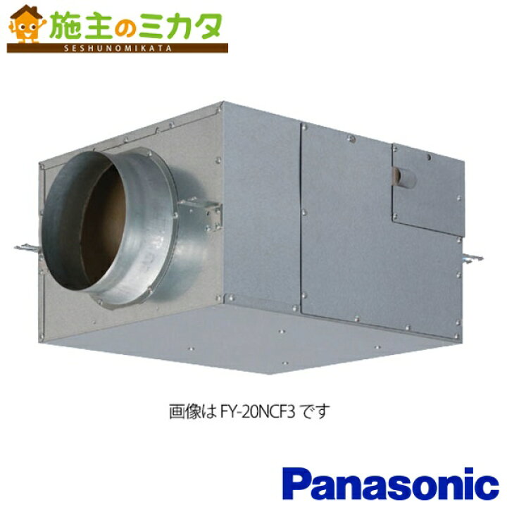 楽天市場】パナソニック換気扇 ダクト用消音ボックス付送風機器【FY 