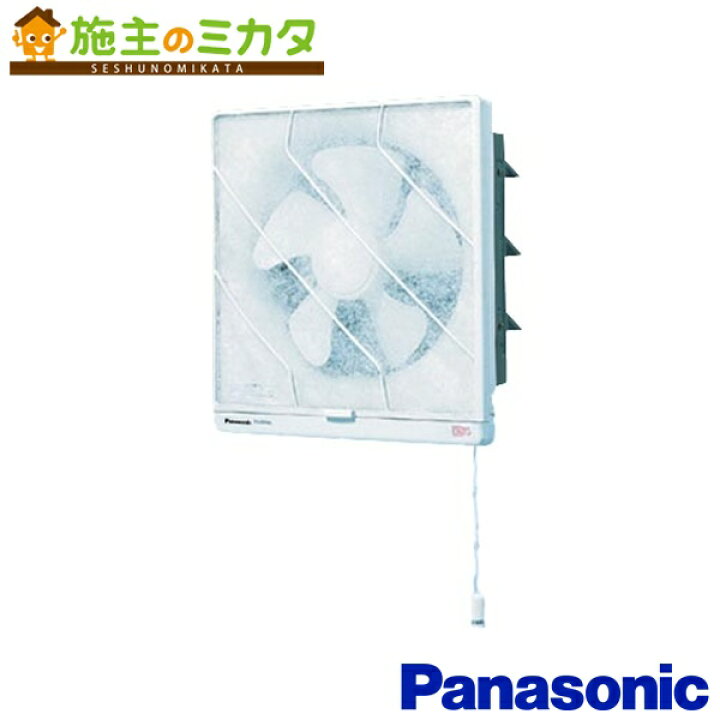 楽天市場】【在庫あり】パナソニック フィルター付換気扇 【FY-25PH6 