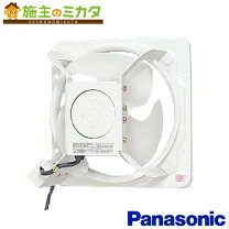 楽天市場】有圧換気扇 30cmの通販