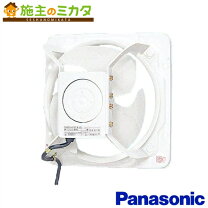 楽天市場】有圧換気扇 35cmの通販