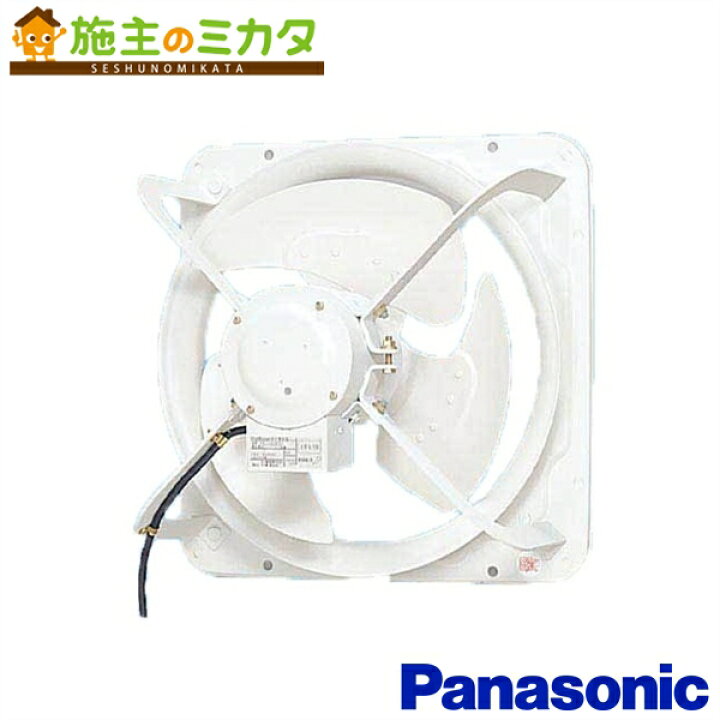 楽天市場】パナソニック 有圧換気扇 【FY-40GSV3】※ 低騒音形 排-給気 
