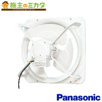 楽天市場】有圧換気扇40センチ羽200vの通販