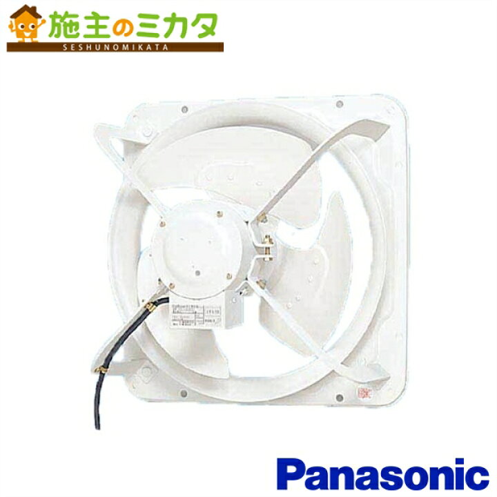 楽天市場】パナソニック 有圧換気扇 【FY-50GSU3】※ 低騒音形 排-給気 