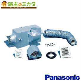 楽天市場 パナソニック 屋根裏 換気 システムの通販