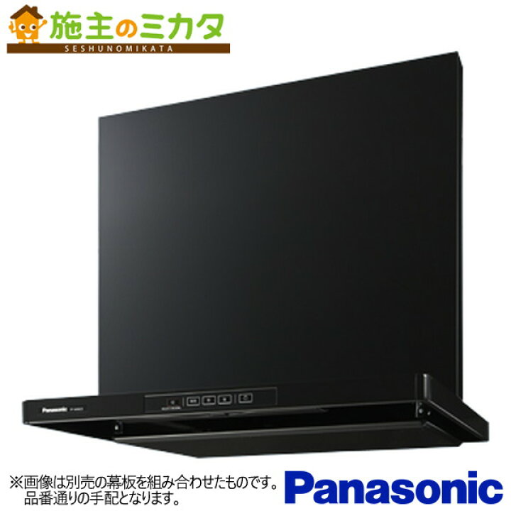 楽天市場】パナソニック 換気扇 レンジフード スマートスクエアフード 