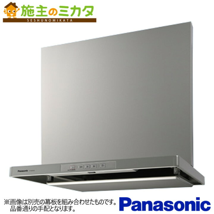 楽天市場】パナソニック 換気扇 レンジフード スマートスクエアフード 