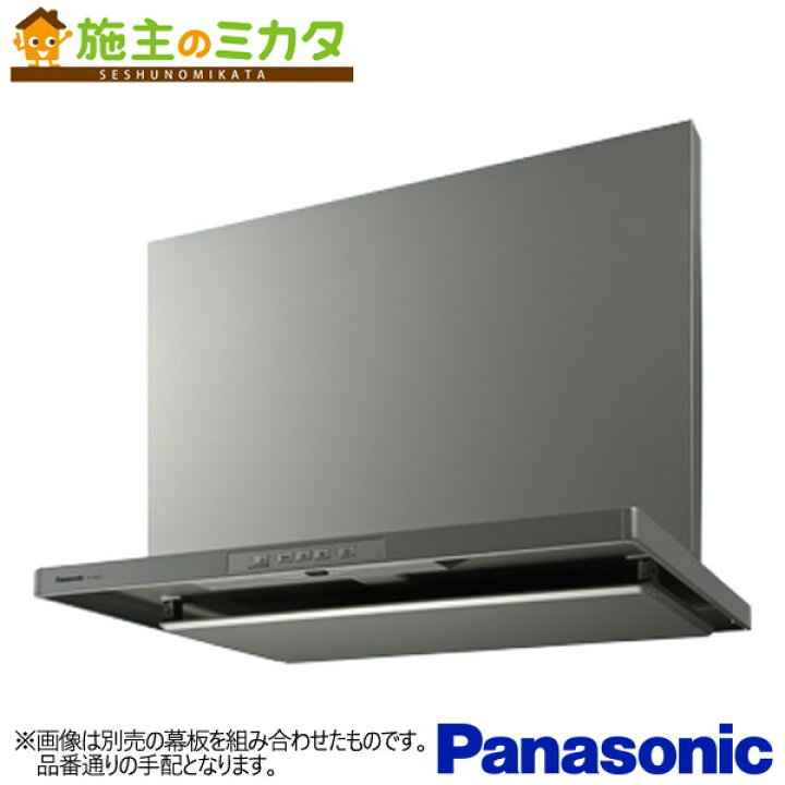 楽天市場】パナソニック 換気扇 レンジフード スマートスクエアフード 